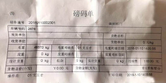 【新聞稿】不畏挑戰(zhàn)，前進(jìn)不息：新actros一直在路上334.png