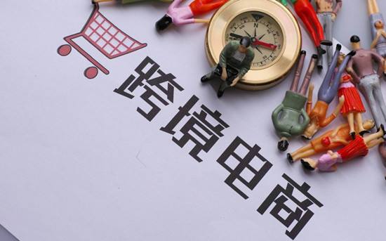 中小跨境電商平臺(tái)突圍戰(zhàn)：技術(shù)、物流、售后需齊抓