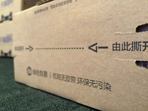 醫(yī)療廢品重制成快遞袋流回市場！物流包裝污染超乎想象