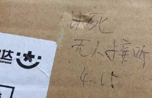 3·15來了！快遞公司，這份消費者心聲請簽收！