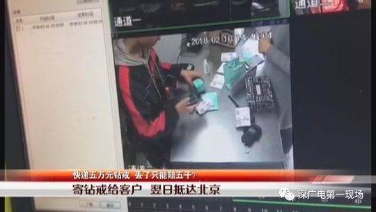 3·15來了！快遞公司，這份消費者心聲請簽收！