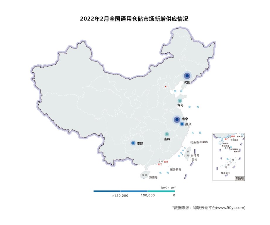 2022年2月全國通用倉庫市場新增供應情況